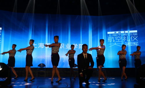第四屆上海市航空服務禮儀大賽圓滿落幕，我校選手再創佳績