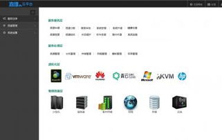 中亦科技 國(guó)內(nèi)領(lǐng)先的第三方IT基礎(chǔ)架構(gòu)服務(wù)提供商，以云計(jì)算、大數(shù)據(jù)與移動(dòng)互聯(lián)技術(shù)賦能數(shù)字未來(lái)