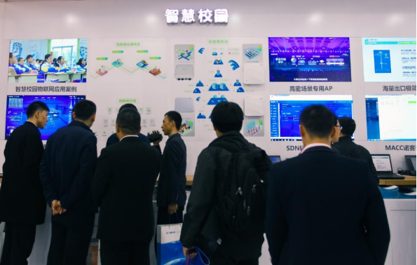 銳捷網(wǎng)絡(luò)亮相第75屆教育裝備展 以技術(shù)變革之力，引爆教育信息化2.0新引擎